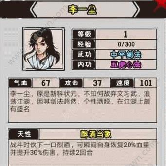 问道飘渺评定答案查看方法是什么？  第1张