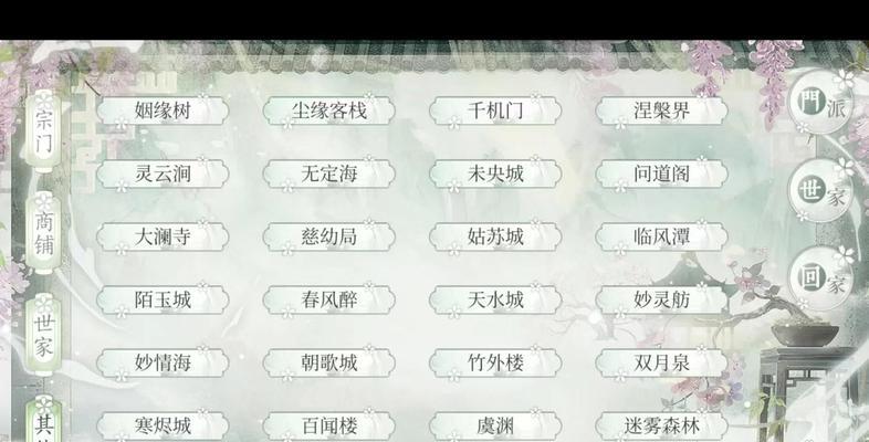 问道飘渺评定答案查看方法是什么？  第2张