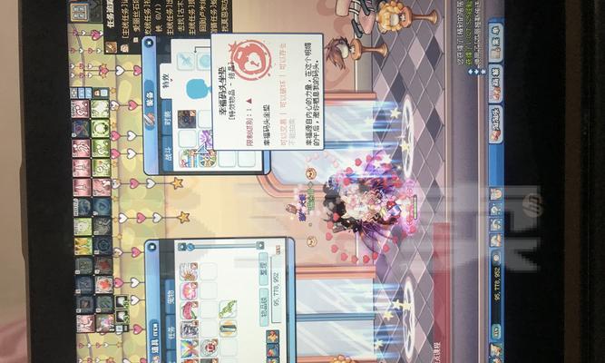 杜克卡彩虹岛使用方法是什么？  第2张