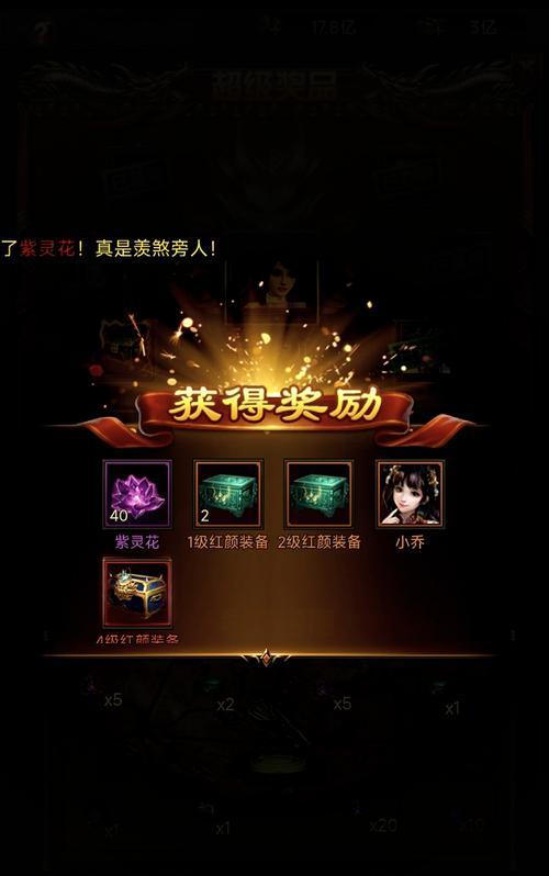 热血传奇游戏魔谷炼狱回廊的进入方式？  第2张