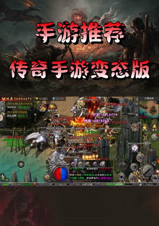 热血传奇游戏装备如何解除锁定？解锁装备的步骤是什么？  第1张