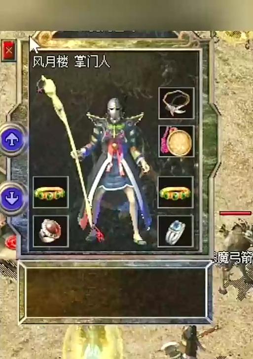 热血传奇游戏装备如何解除锁定？解锁装备的步骤是什么？  第3张