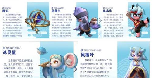 《一起来捉妖》中的隐身怪物抓捕方法（探索游戏中的隐身世界）  第2张