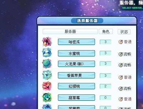 彩虹岛人机模式怎么找？如何快速进入人机模式？  第2张