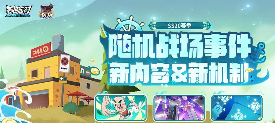 彩虹岛人机模式怎么找？如何快速进入人机模式？  第3张