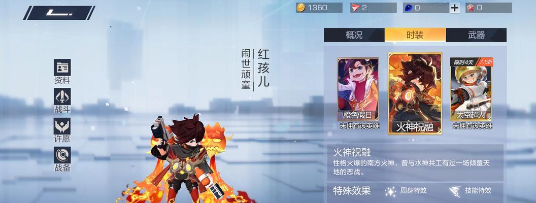红孩绝地求生玩法和技巧是什么？  第3张
