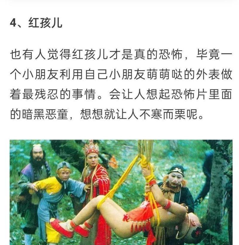 红孩绝地求生玩法和技巧是什么？  第2张