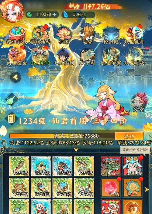 寻仙卡牌技能获取途径有哪些？  第1张