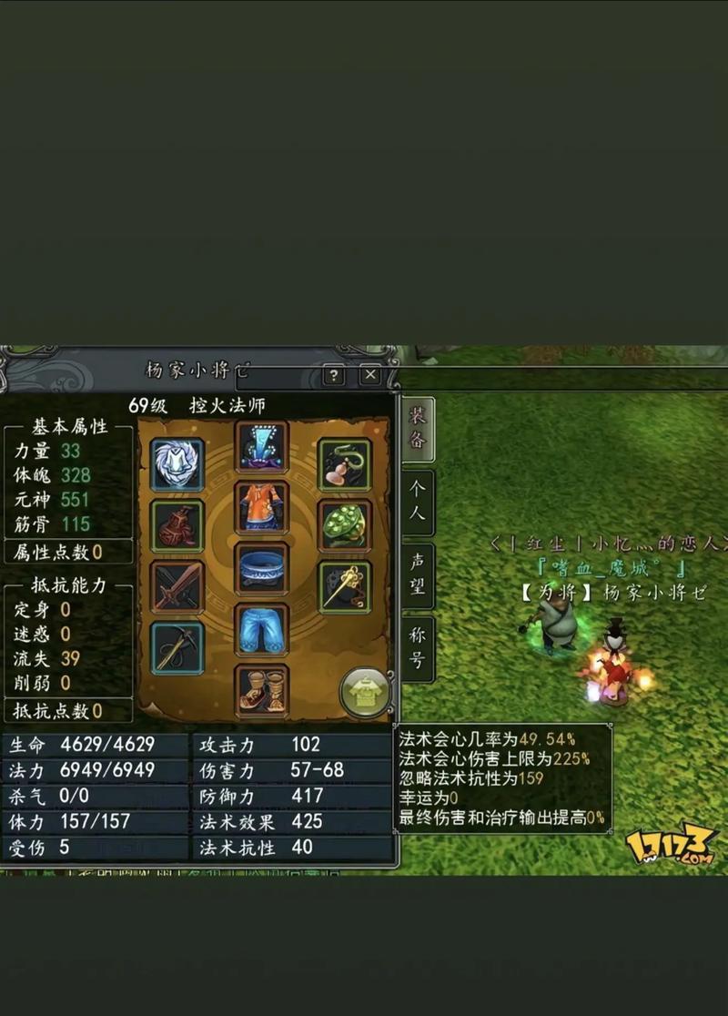 寻仙卡牌技能获取途径有哪些？  第2张