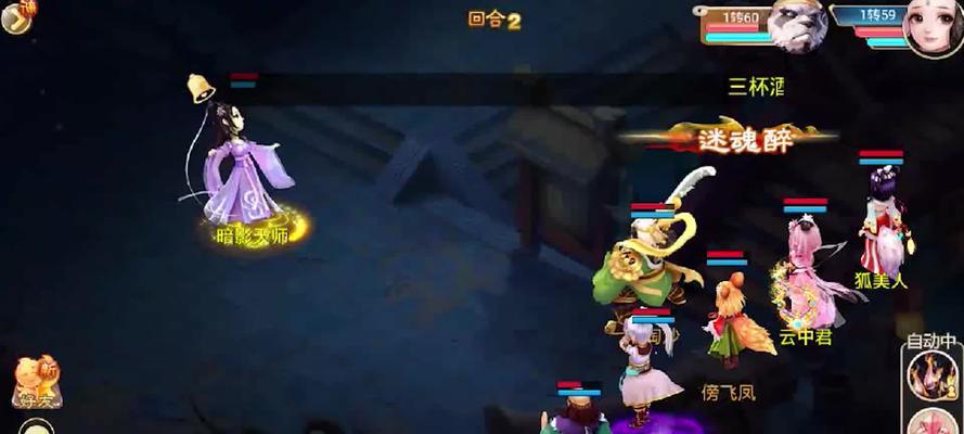 《大话西游》游戏角色重换角色方法解析（灵活运用游戏机制）  第1张