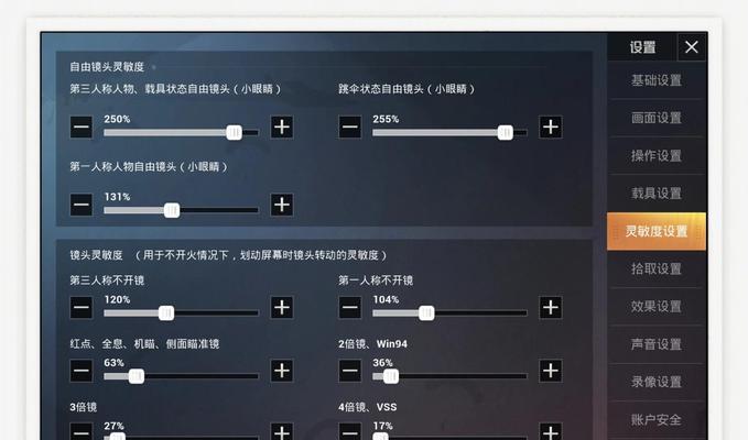 绝地求生锁帧2500如何解决？  第2张