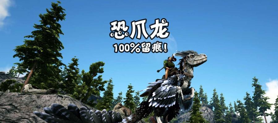 妄想山海恐龙蛋获取攻略（打破游戏难题）  第2张