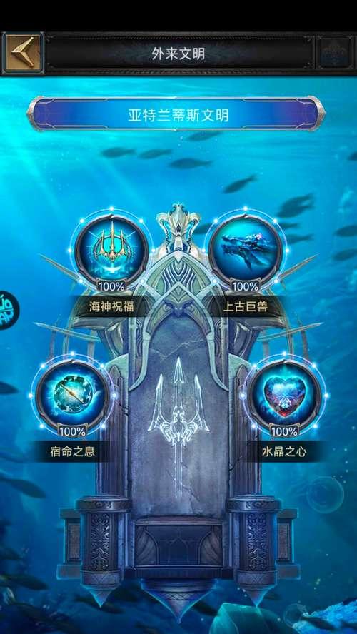 《列王的纷争》游戏兽角获取方法（打造强力装备）  第3张