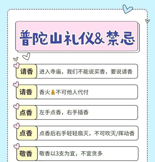 问道拜师尊的流程是什么？如何找到合适的师尊并拜师？  第1张