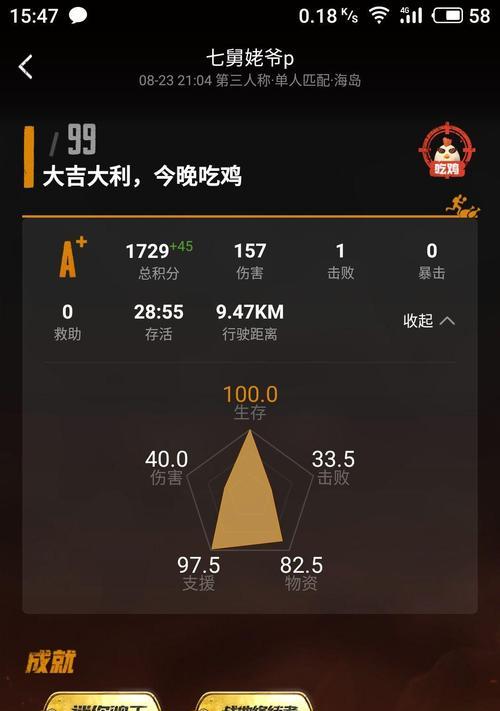 绝地求生刺激战场妙烟雾弹的使用技巧（让你在战场上游刃有余的利器）  第2张