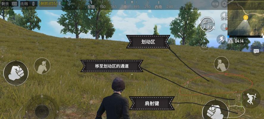 绝地求生刺激战场妙烟雾弹的使用技巧（让你在战场上游刃有余的利器）  第3张