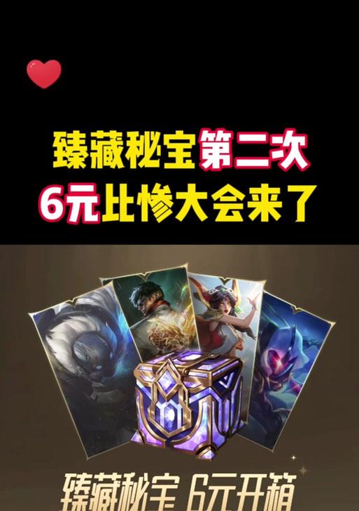 热血传奇游戏龙牌抽奖流程？中奖几率如何提高？  第2张