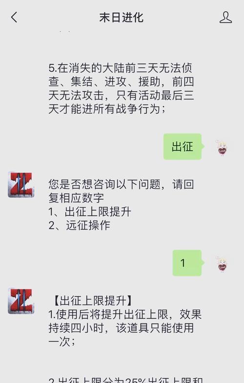 问道游戏中添加好友失败的原因有哪些？如何解决无法加好友的问题？  第1张