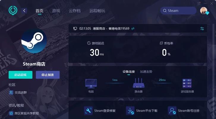 问道游戏中添加好友失败的原因有哪些？如何解决无法加好友的问题？  第2张