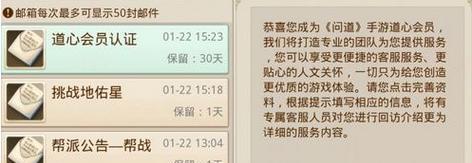 问道2025礼包领取流程是什么？领取后如何使用？  第2张