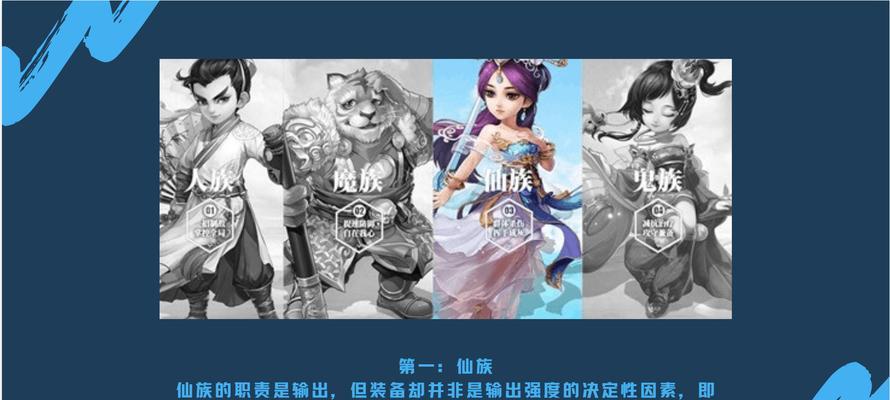 大话西游手游念技能如何使用？使用念技能有哪些技巧？  第1张