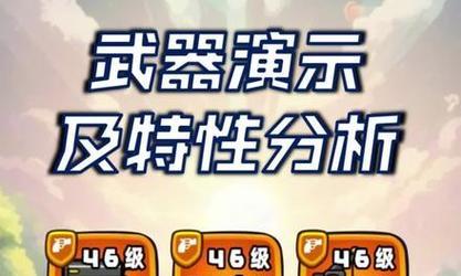 《宫爆老奶奶2》游戏宫爆大将军技能详解（解析宫爆大将军的技能组合和战术运用）  第3张