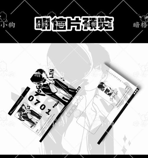 《100暗格》第4关攻略（揭开谜题、解锁机关）  第2张
