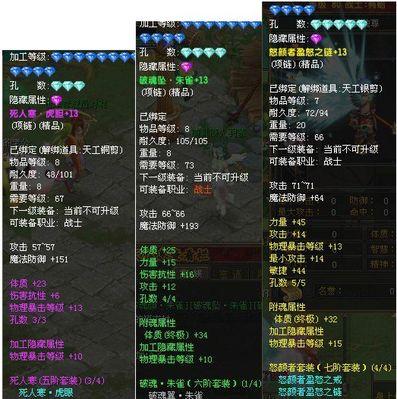 朱雀套装获取途径有哪些？  第1张