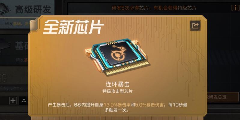 《明日之后》中如何获得充气棒球棍（游戏攻略分享）  第2张