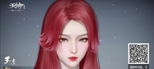 《以天谕手游玉虚详细评测》（游戏介绍）  第2张