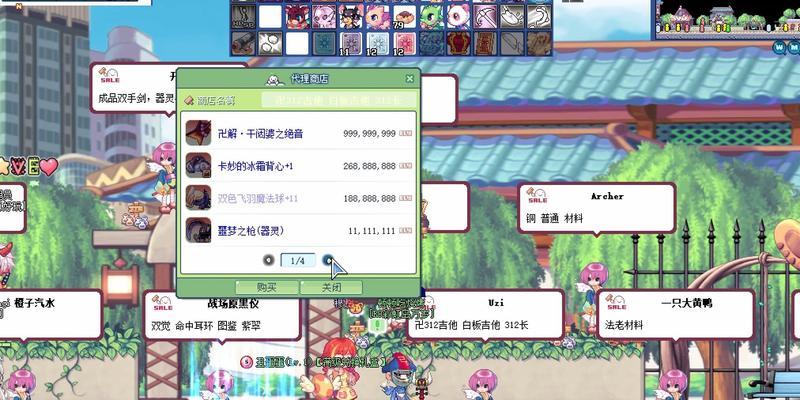 彩虹岛摆商店的正确步骤是什么？  第2张