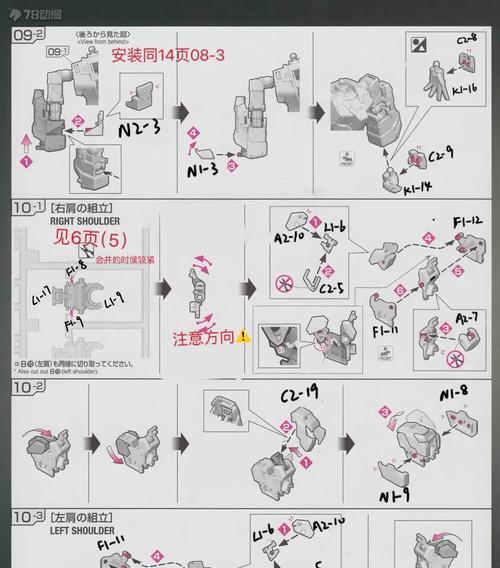 问道镜石制作方法是什么？  第3张