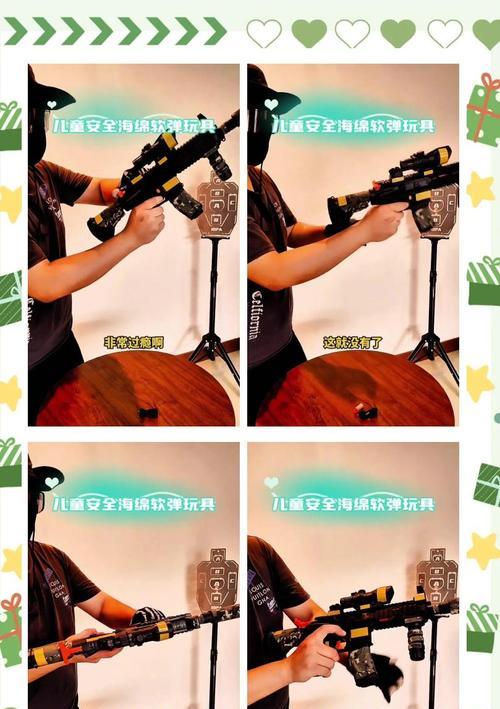 绝地求生快速装枪和配件的技巧是什么？  第3张