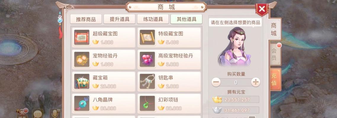 甜甜问道手游玩法指南是什么？  第1张