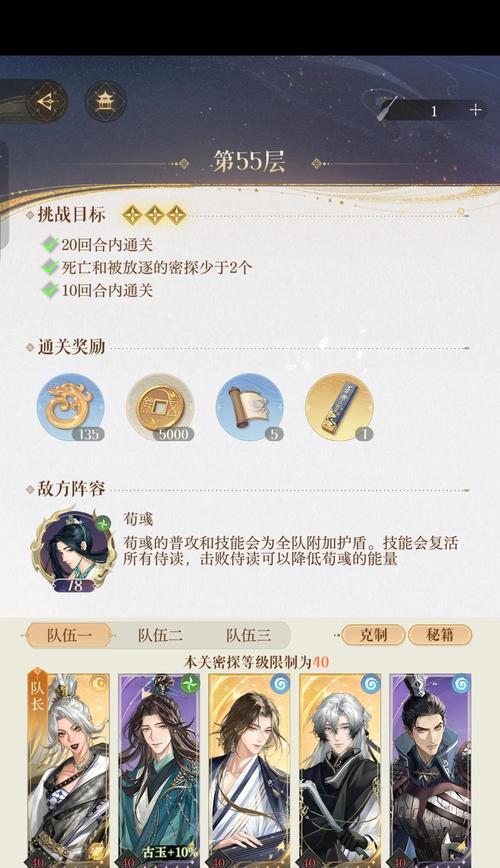 甜甜问道手游玩法指南是什么？  第3张