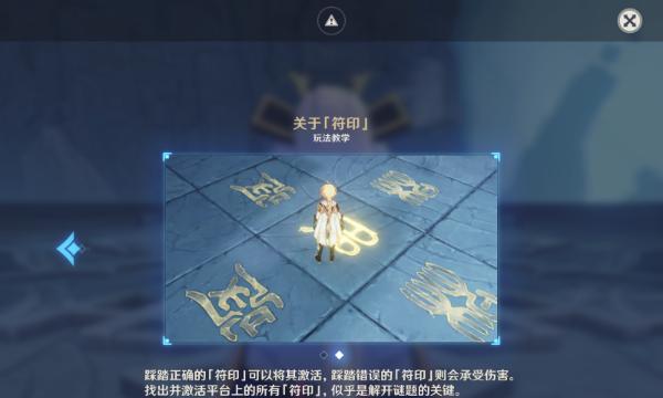 《绯红之境新生祭通关打法攻略》（打造无敌战队）  第3张