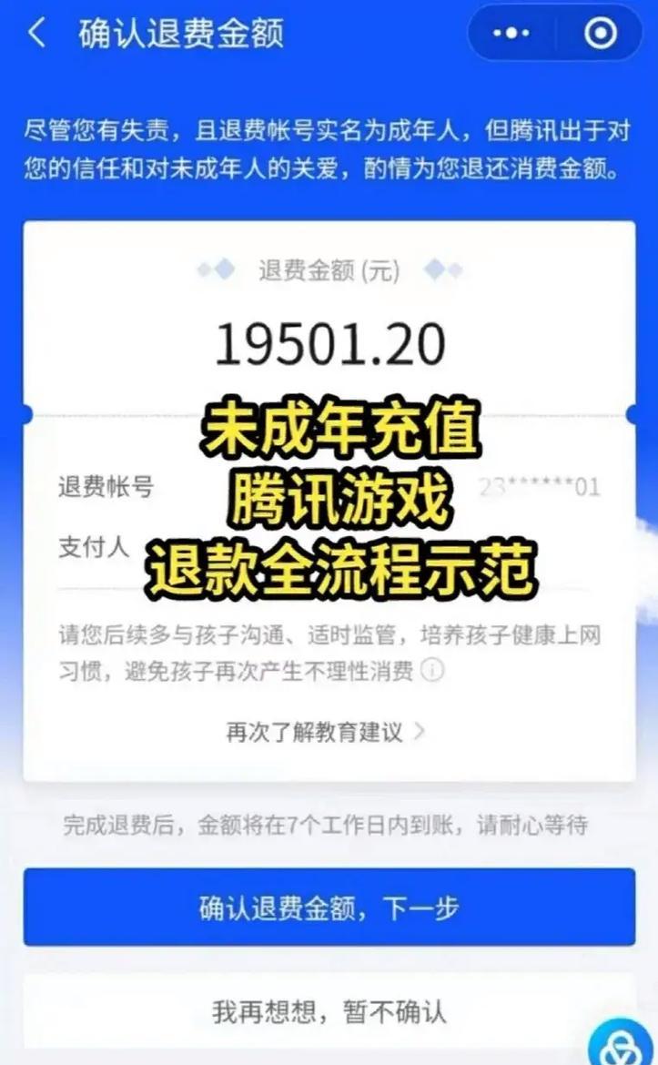 问道宝宝解除绑定的正确步骤是什么？  第1张
