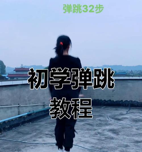 绝地求生快速跳跃技巧有哪些？  第1张