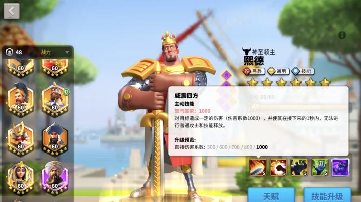 《刀塔传奇》龙骑士觉醒技能装备攻略（掌握龙骑士觉醒技能装备的关键）  第3张