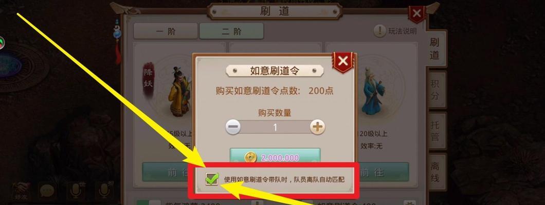 问道更新内容资讯关闭方法是什么？如何屏蔽最新资讯通知？  第1张