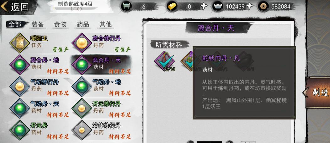 侠客江湖濯玉录剧本打法解析（揭秘濯玉录剧本背后的游戏玩法技巧与攻略）  第2张