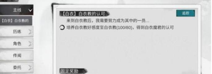 侠客江湖濯玉录剧本打法解析（揭秘濯玉录剧本背后的游戏玩法技巧与攻略）  第3张