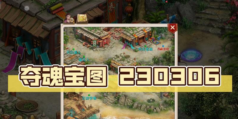 问道水号通天任务攻略是什么？  第1张