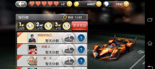 《天天飞车》新赛车赛利亚技能属性攻略（探索赛利亚的强大技能）  第3张