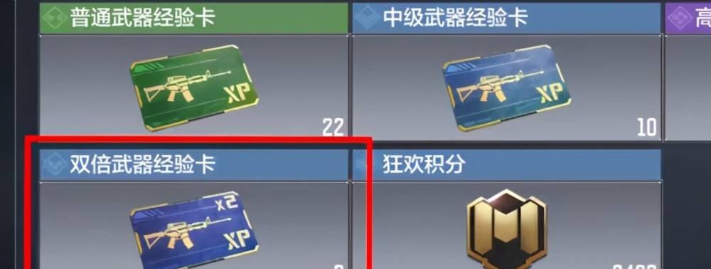 使命召唤手游枪械升级指南（以何种枪械升级策略最大化你的游戏体验）  第2张