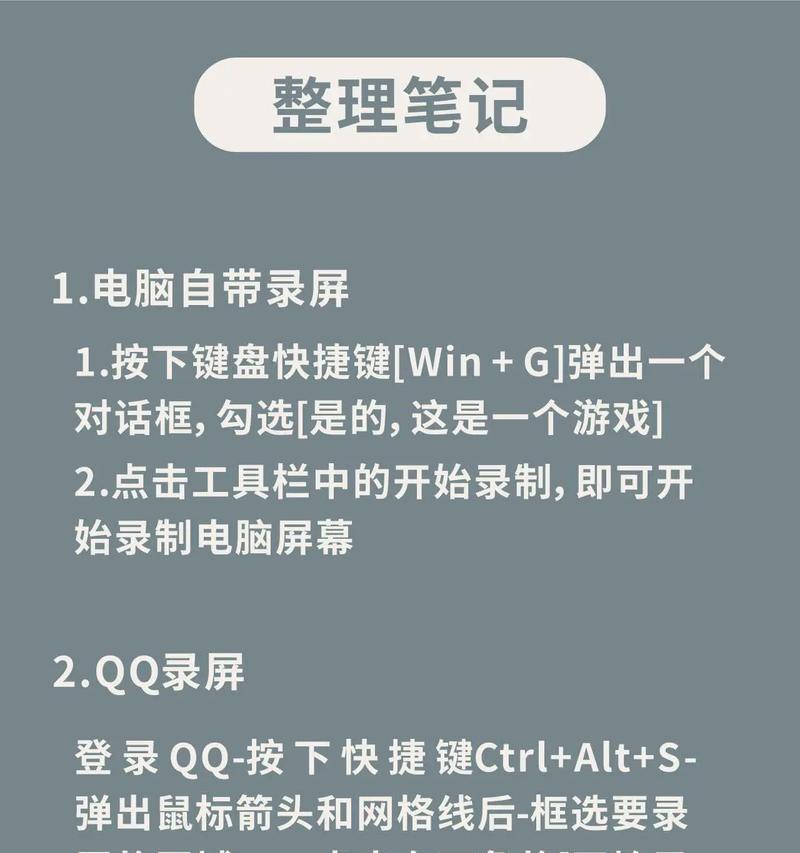win11系统录屏没有声音怎么办(四个故障解决)  第2张