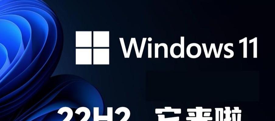 win1122h2卡死哔哔叫(4个必知要点)  第1张