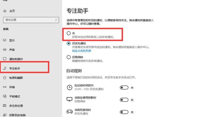 window10系统如何设置不更新【5个基础技能】  第2张