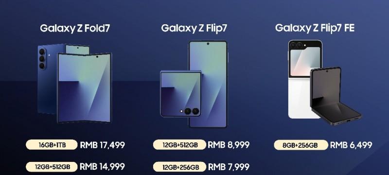 三星 Galaxy 新品来袭：以开创性工艺与技术打造超能移动体验  第10张