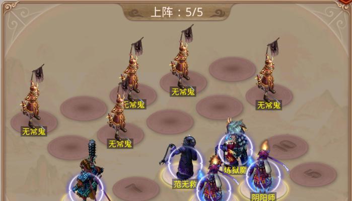 问道中如何开启阵型的站位显示？  第1张